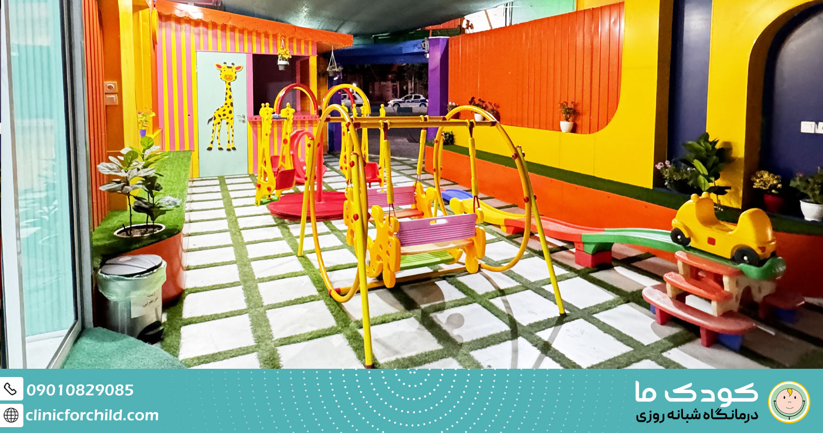 اتاق عمل سرپایی کودکان در اهواز 🏥 جراحی تخصصی و ترخیص سریع اتاق عمل سرپایی کودکان در اهواز جراحی تخصصی و ترخیص سریع